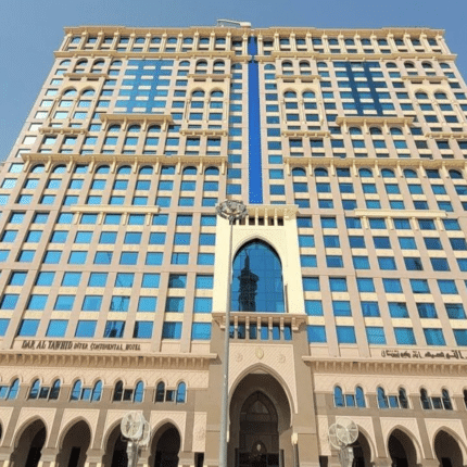 فندق دار التوحيد إنتركونتيننتال مكة