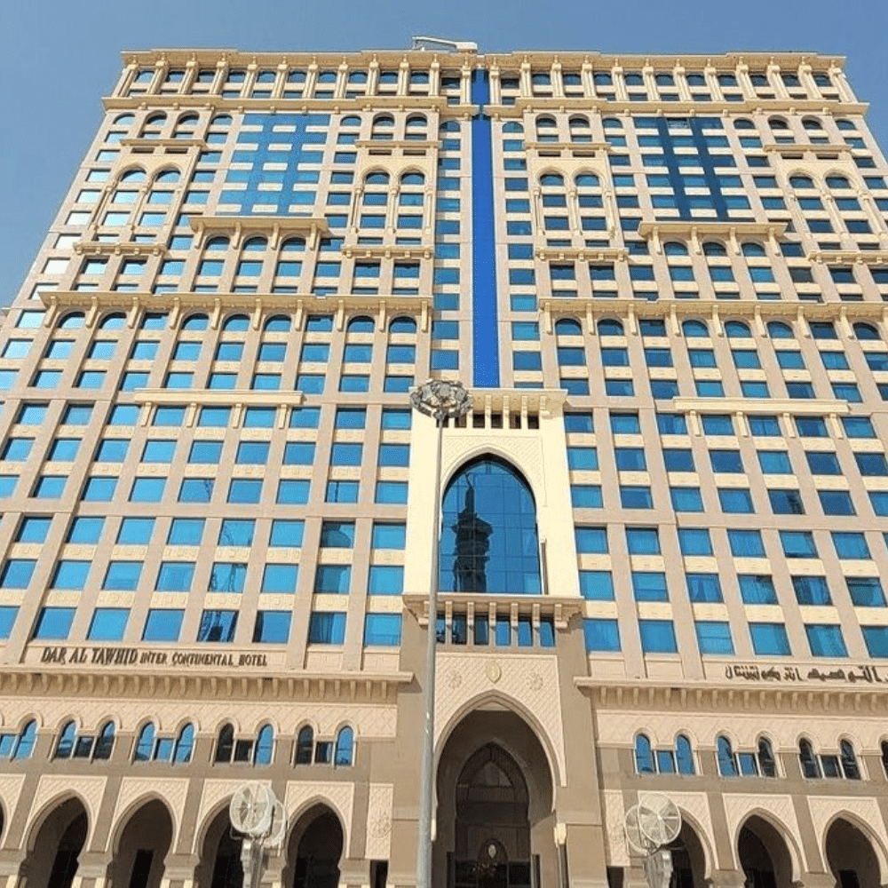 فندق دار التوحيد إنتركونتيننتال مكة فندق دار التوحيد إنتركونتيننتال مكة